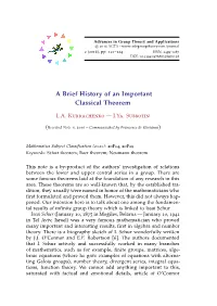 A Brief History of an Important Classical Theorem