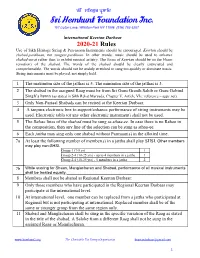 2020-21 Keertan Rules