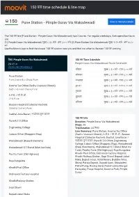 150 बस Time Schedule & Line Route