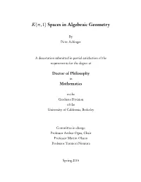 K(Π,1) Spaces in Algebraic Geometry