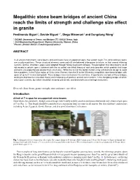 Megalithic Stone Beam Bridges of Ancient China Reach the Limits of Strength and Challenge Size Effect in Granite
