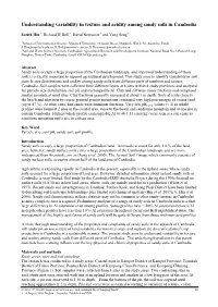 Understanding Variability in Texture and Acidity Among Sandy Soils in Cambodia