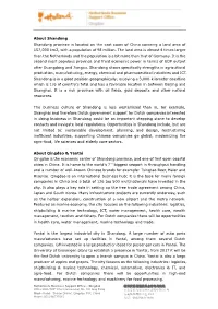 Introduction Shandong Qingdao and Yantai.Pdf