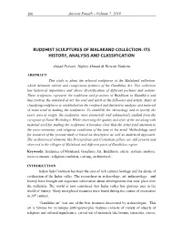 Buddhist Sculptures of Malakand Collection: Its History, Analysis and Classification