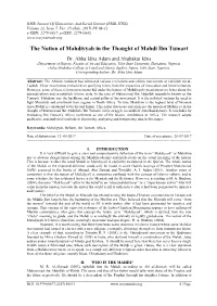 The Notion of Mahdiyyah in the Thought of Mahdi Ibn Tumart