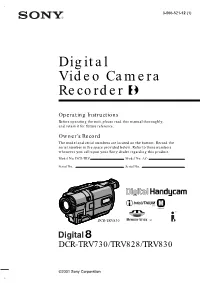 Digital Video Camera Recorder