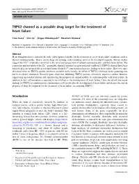 TRPV2 Channel As a Possible Drug Target for the Treatment of Heart Failure