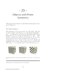 Objects with Prime Symmetry