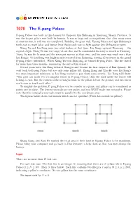 7070 the E-Pang Palace