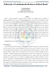 Editorials of Lakshminath Bezbaroa Edited Banhi