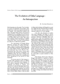 The Evolution of Odia Language : an Introspection