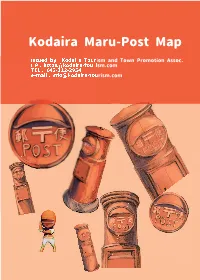 Kodaira Maru-Post Map