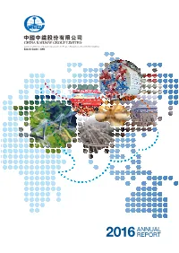 Annual Report 2016 • FINANCIAL SUMMARY