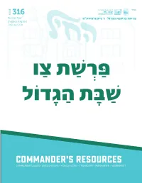 Commander's Resources