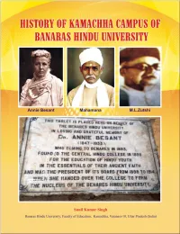 History of Kamachha Campus of Banaras Hindu University