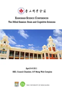 392Nd XSSC Program.Pdf