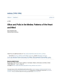 Oikos and Polis in the Medea: Patterns of the Heart and Mind