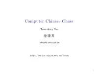 Computer Chinese Chess