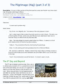 The Pilgrimage (Hajj) (Part 3 of 3)