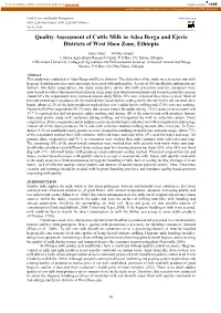 Quality Assessment of Cattle Milk in Adea Berga and Ejerie Districts of West Shoa Zone, Ethiopia