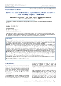 Dietary and Fluid Intake Habits in Nephrolithiasis Patients Presented to Ayub Teaching Hospital, Abbottabad
