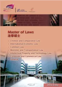GLOBAL GATEWAY Is a Registered Mark of the City University of Hong Kong
