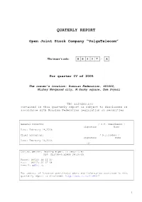 Quaterly Report