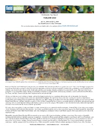 Printable PDF Format
