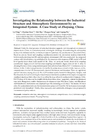 Investigating the Relationship Between the Industrial Structure and Atmospheric Environment by an Integrated System: a Case Study of Zhejiang, China