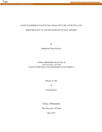 Statement of Dissertation Approval