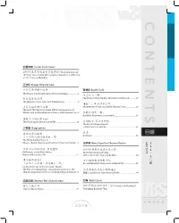 5 8 8 • 5 M a Y 2019 正法印proper Dharma Seal 人物誌biographies
