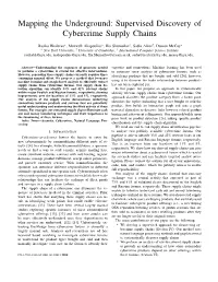 Supervised Discovery of Cybercrime Supply Chains