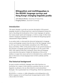 Language Surveys and Hong Kong's Changing Linguistic Profile