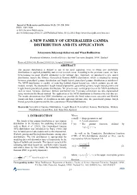 A New Family of Generalized Gamma Distribution and Its Application