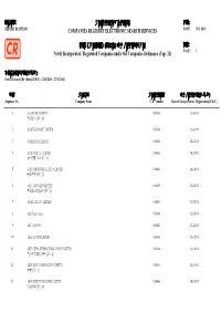 Crystal Reports Activex Designer