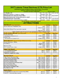(LTS) Price List