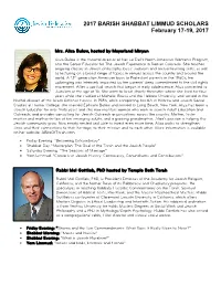 Rabbi Rami Shapiro – Hosted by Temple Beth Torah