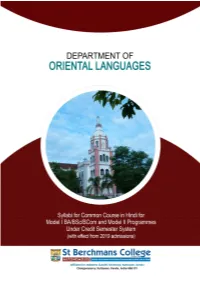 Syllabi for Common Course in Hindi for Model I BA/Bsc/Bcom and Model II Programmes Under Credit Semester System (With Effect from 2019 Admissions)