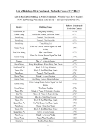 List of Buildings with Confirmed / Probable Cases of COVID-19