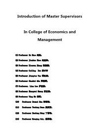 Introduction of Master Supervisors In