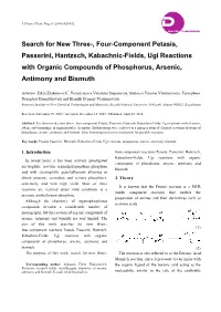 Search for New Three-, Four-Component Petasis, Passerini