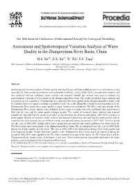 Assessment and Spatiotemporal Variation Analysis of Water Quality in the Zhangweinan River Basin, China