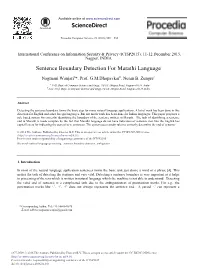 Sentence Boundary Detection for Marathi Language