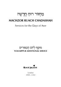 Yom Kippur Additional Service