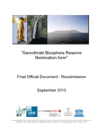 “Samothraki Biosphere Reserve Nomination Form”