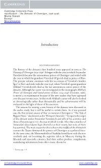 Introduction