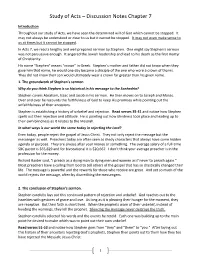 Study of Acts – Discussion Notes Chapter 7