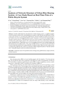 Analysis of Network Structure of Urban Bike-Sharing System: a Case Study Based on Real-Time Data of a Public Bicycle System