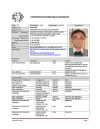 University Faculty Details Page on DU Web-Site