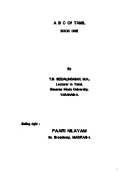 ABC of Tamil’ and Fulfilled a Long-Felt Need